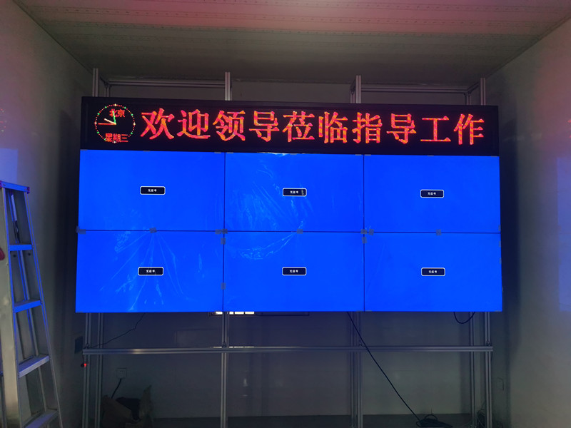 湖南華容縣某水庫液晶拼接屏竣工